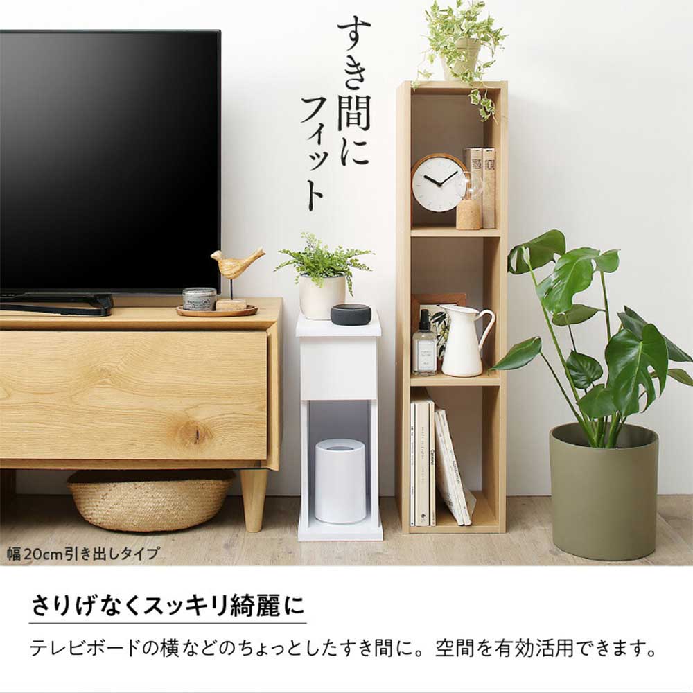 無印良品 ベッドサイドテーブル サイドテーブル 幅20cm オープンタイプ