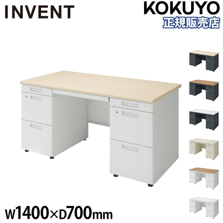 オフィスデスク コクヨ インベント 幅1400×奥行700mm 両袖机 TKG-DD147
