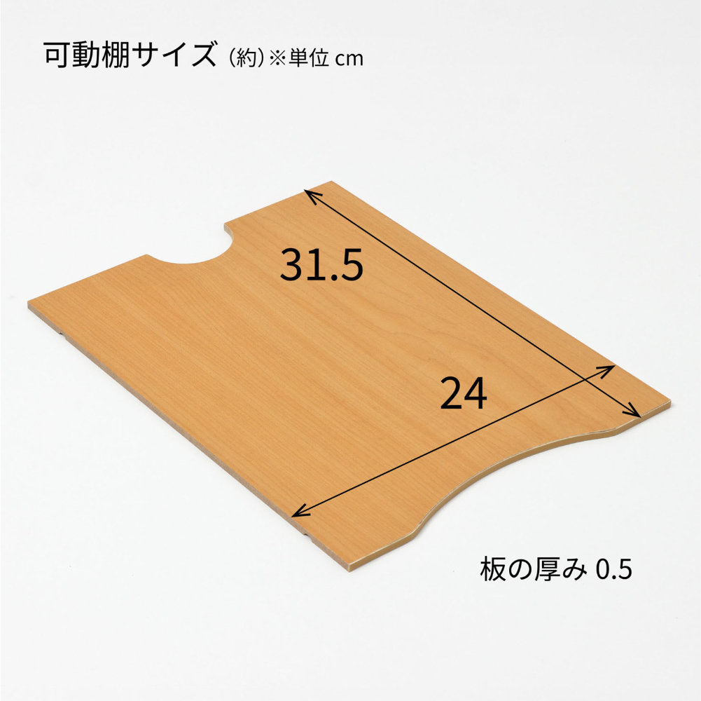 書棚 スリム 整理棚 書類棚 収納棚 57643-57644（商品番号：20-57643