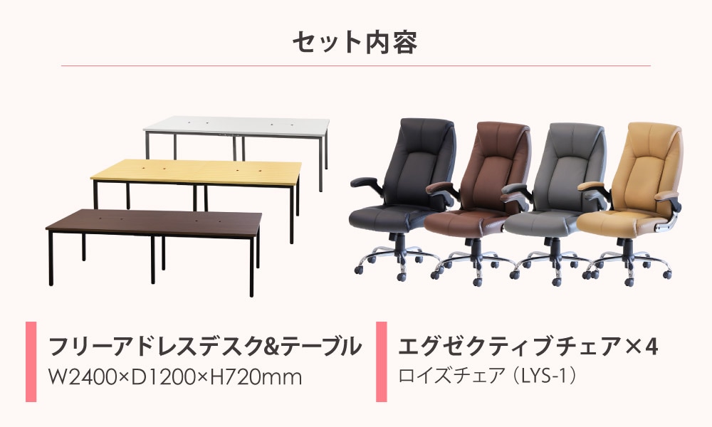 事務机　椅子セット 2_000000051029.jpg?1750983575