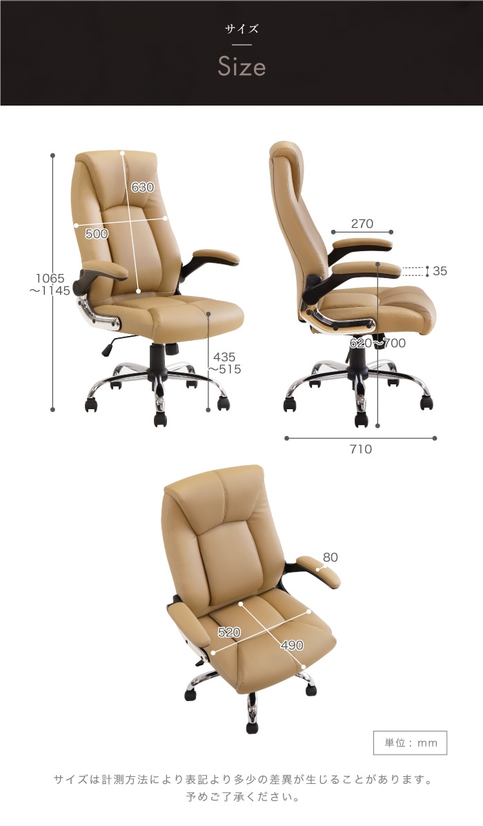 フリーアドレスデスク セット 4人用 幅2400mm オフィスチェア GFA