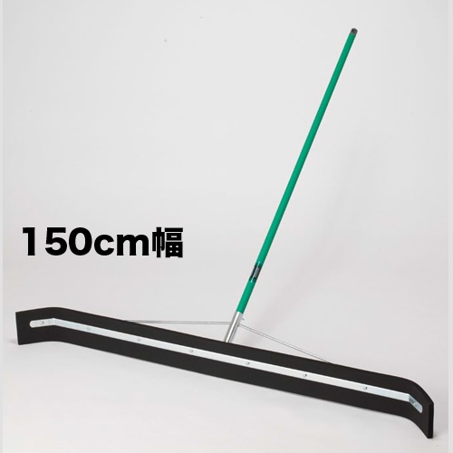 水切りブラシ 150cm 3本セット 水切り 水切りワイパー CL-370-151-0S