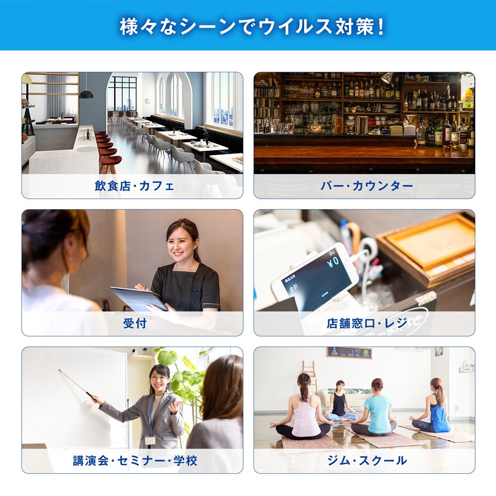 飛沫防止 パーテーション 衝立 幅900×高さ1800mm キャスター脚 ENB