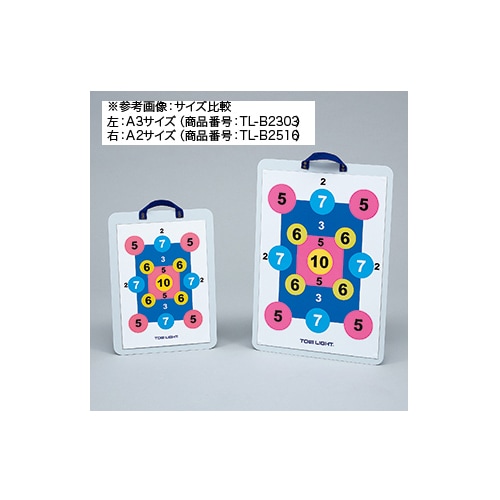 マグネット吹矢 A3サイズ レクリエーション ゲーム ターゲットゲーム