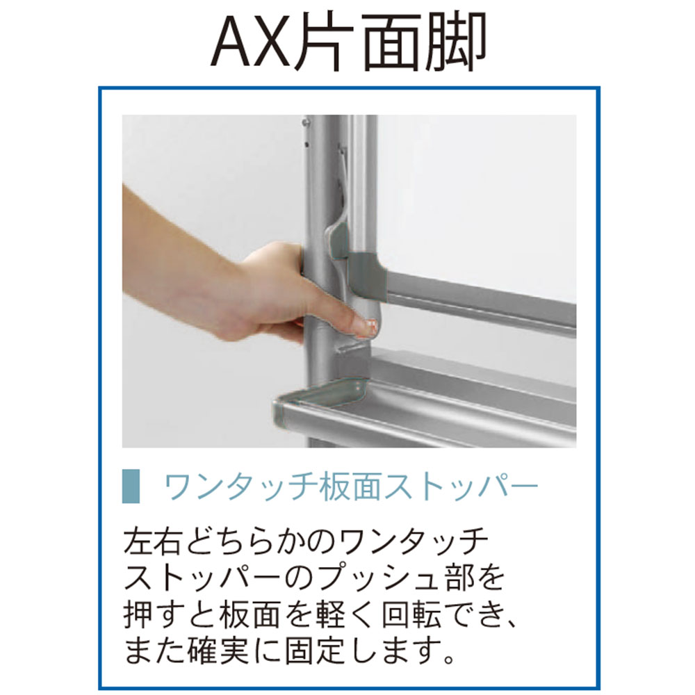 ホワイトボード 脚付き 幅1810×高さ920mm 暗線入り ホーロー AX36TXZ