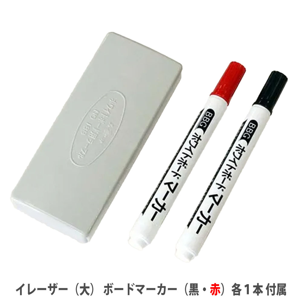 ホワイトボード 脚付き 幅1810×高さ920mm 暗線入り ホーロー AX36TXZ