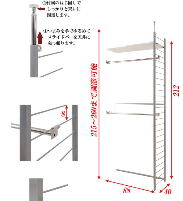 連結用 突っ張りハンガーラック 幅88cm 背板なし nj-0196-0197（商品