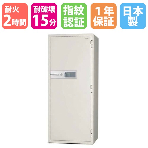 耐火金庫 指紋 テンキー 338L 日本アイエスケイ KCJ55-2FPE