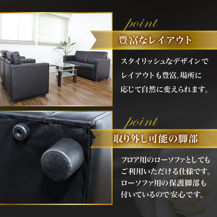 倉庫受取限定】 応接ソファ 1人用 1人掛け 1人 CHA3-1-2-SO（商品番号