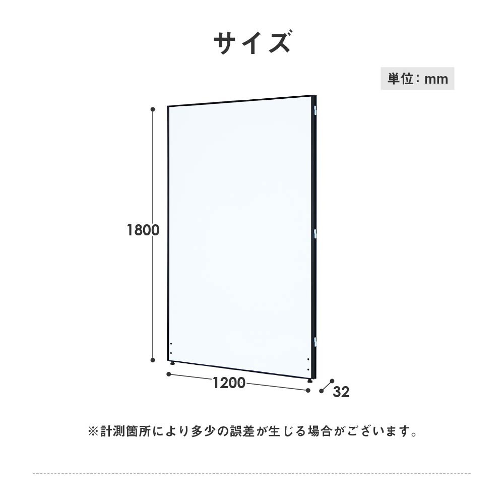 倉庫受取限定】 パーテーション ホワイトボード ローパーティション