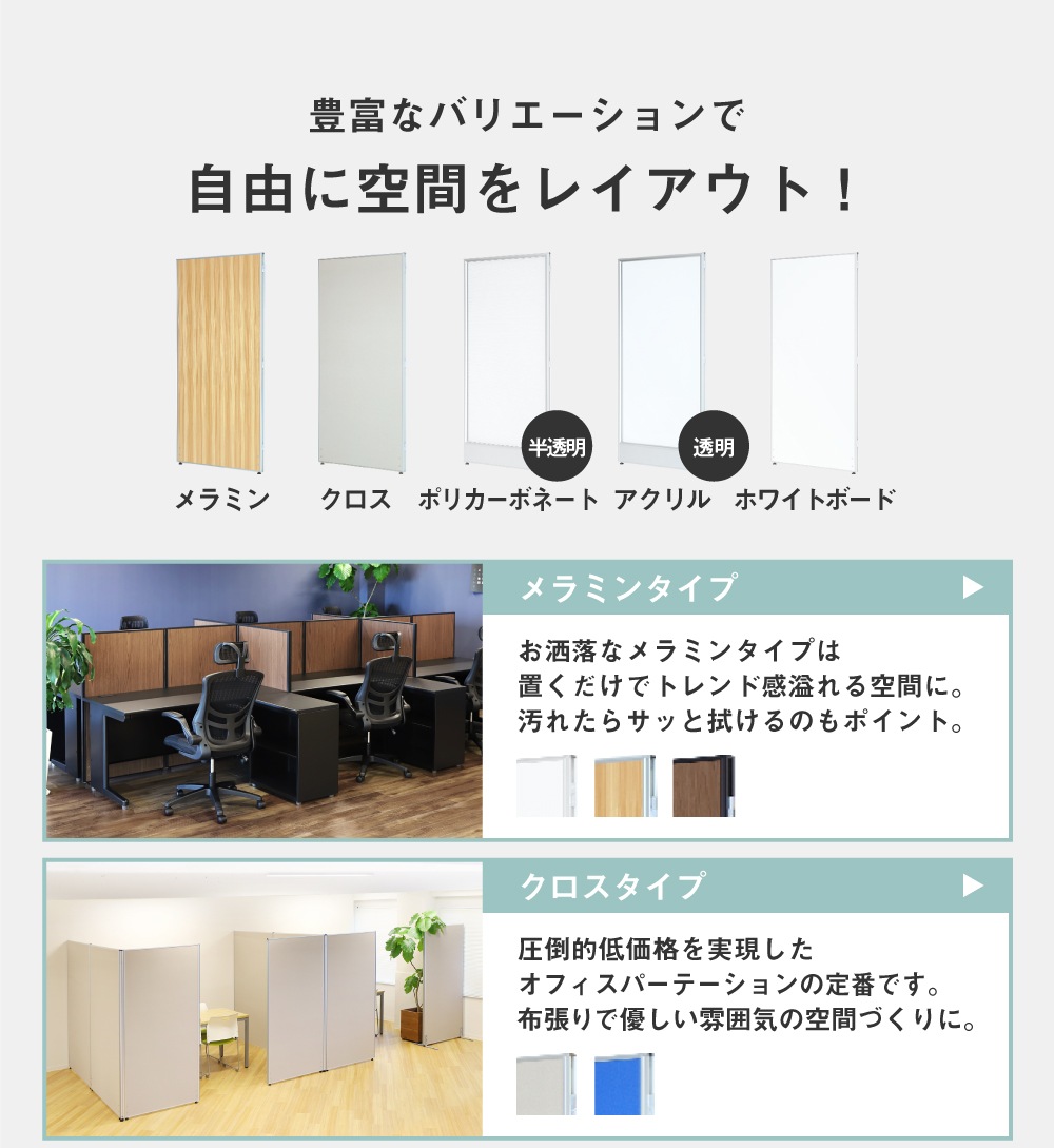 倉庫受取限定】 パーテーション ホワイトボード ローパーティション