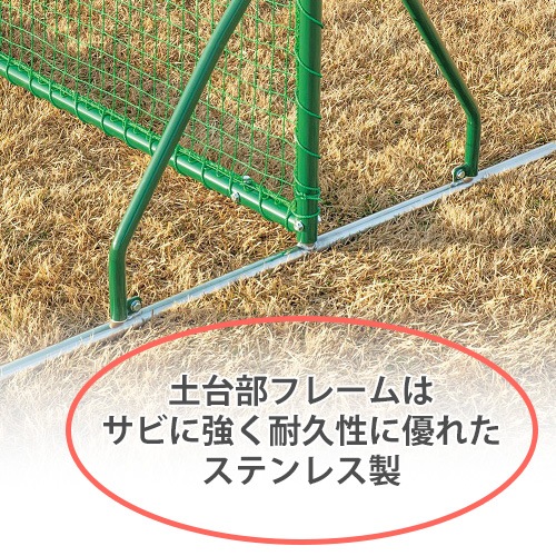 防球フェンス トーエイライト シングル 幅305×高さ304cm 防球ネット