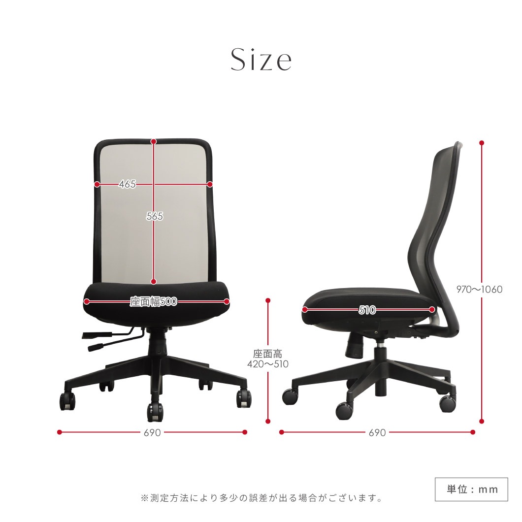 シースルーチェア オフィスチェア 肘なし メッシュチェア 高機能 ST-1