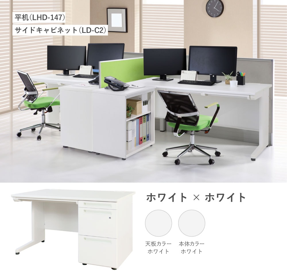 オフィスデスク 片袖机 幅1200×奥行700mm ワークデスク パソコンデスク