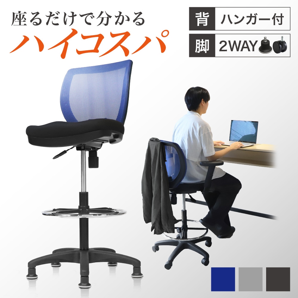 カウンターチェア 1脚単体 椅子 360°回転 背もたれ付き カフェ風 北欧