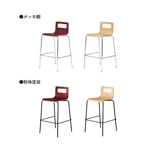 カウンターテーブル チェア セット 2人用 幅1800mm ASO-HCT1845-S