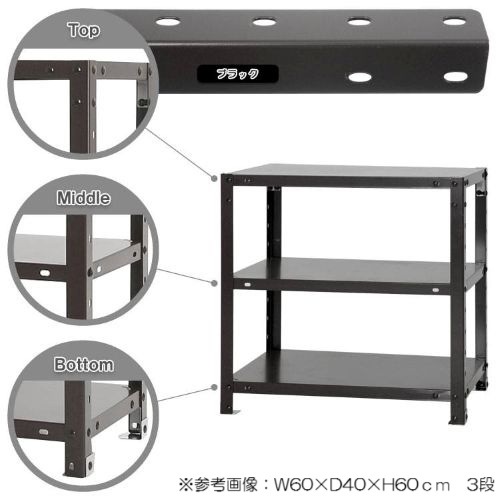 Najico 木製3段ラック 幅58×奥行31×高さ67cm ダークブラウン Najico 木製3段ラック 幅58×奥行31×高さ67cm ダークブラウン