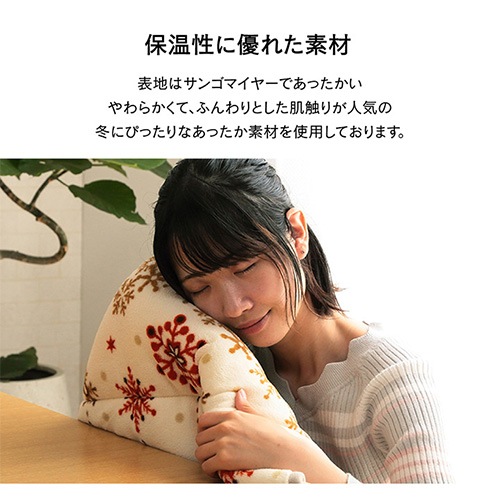 こたつ布団 イケヒコ ノルディック柄 正方形 175×175cm G280061421