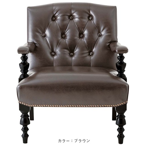 【送料無料】ソファ シングルソファ ロビーチェア イス IW-541 通販