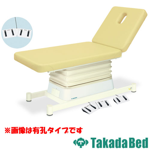 電動昇降台 マッサージベッド ベッド 昇降台 施術台 TB-868