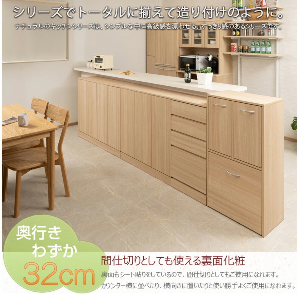 ダストボックス キッチンゴミ箱 幅54.5cm 3分別型 ナチュラル fy