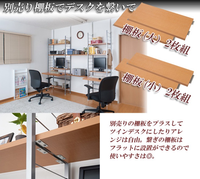 デスク 突っ張り ラック付き 幅61cm ラック 机 nj-0332-0334（商品番号