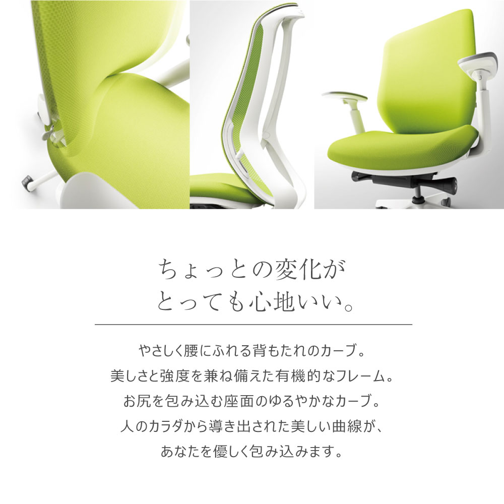 シルフィー オフィスチェア オカムラ C637HR-FXW（商品番号：56-c637hr