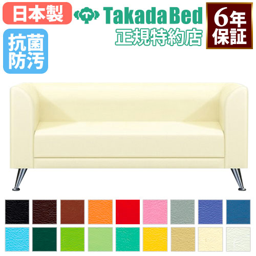 ロビーチェア 病院 待合室 椅子 3人掛け TB-1019-03