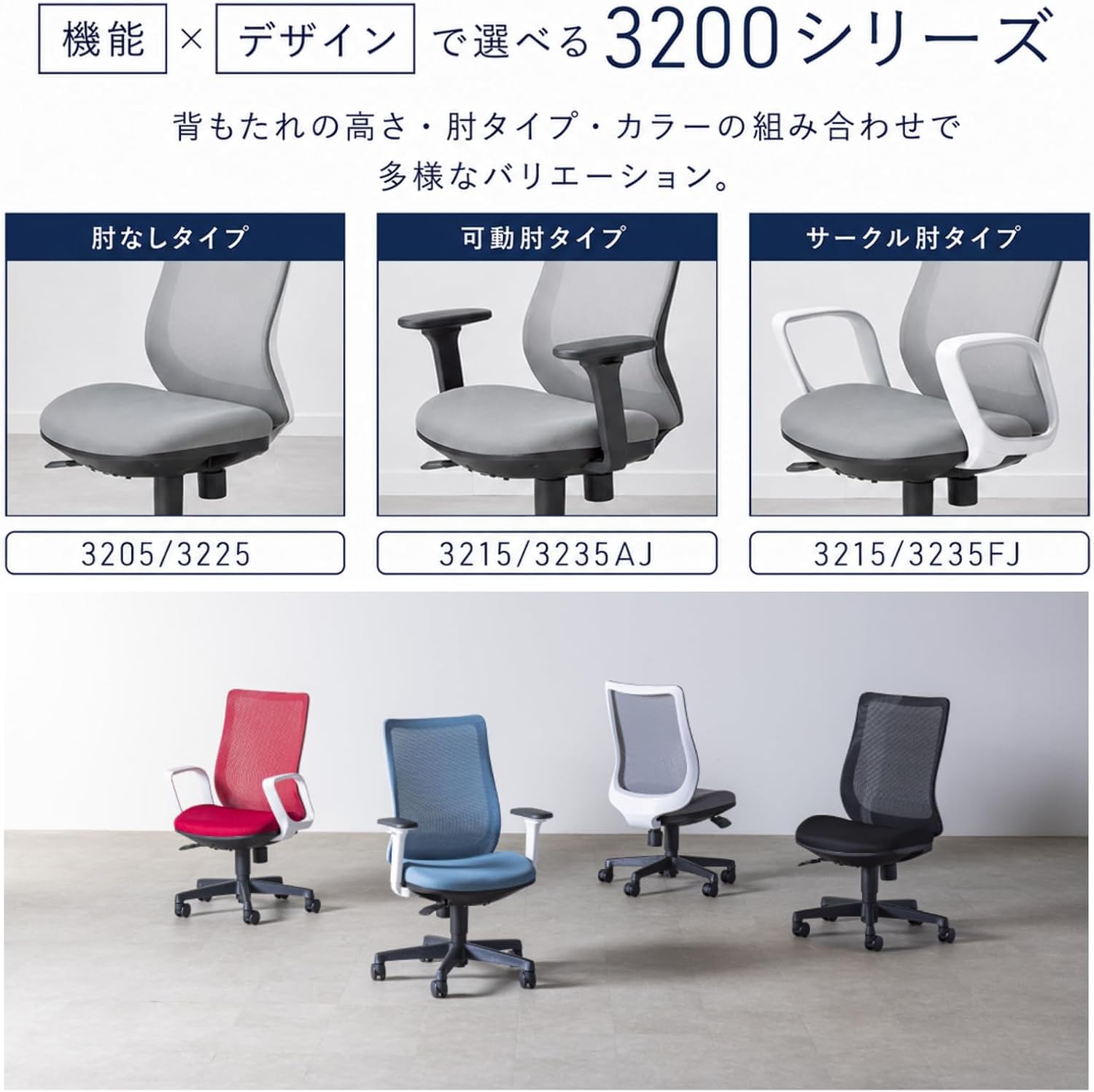 エルゴヒューマン　エンジョイ2　デスクチェア　グレー オフィスチェア デスクチェア 〔ロータイプ グレーフレーム×レッド