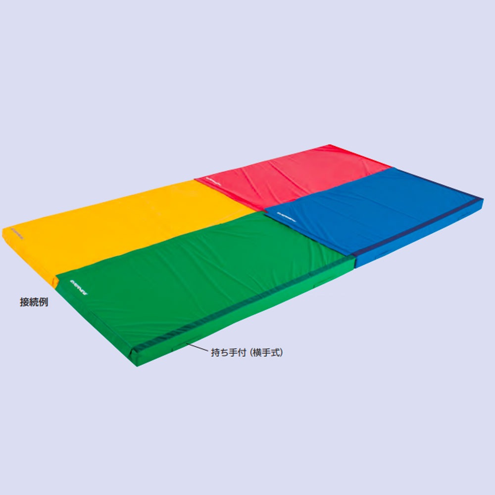 カラー体操マット EVER NEW 幅90×長さ180×厚さ10cm (EGD310)