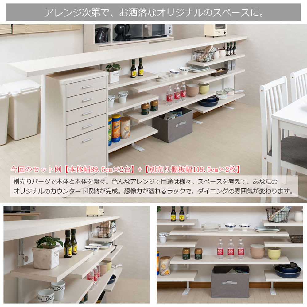 ラック 突っ張り 幅119.5cm オープンラック キッチン収納 nj-0743-0744