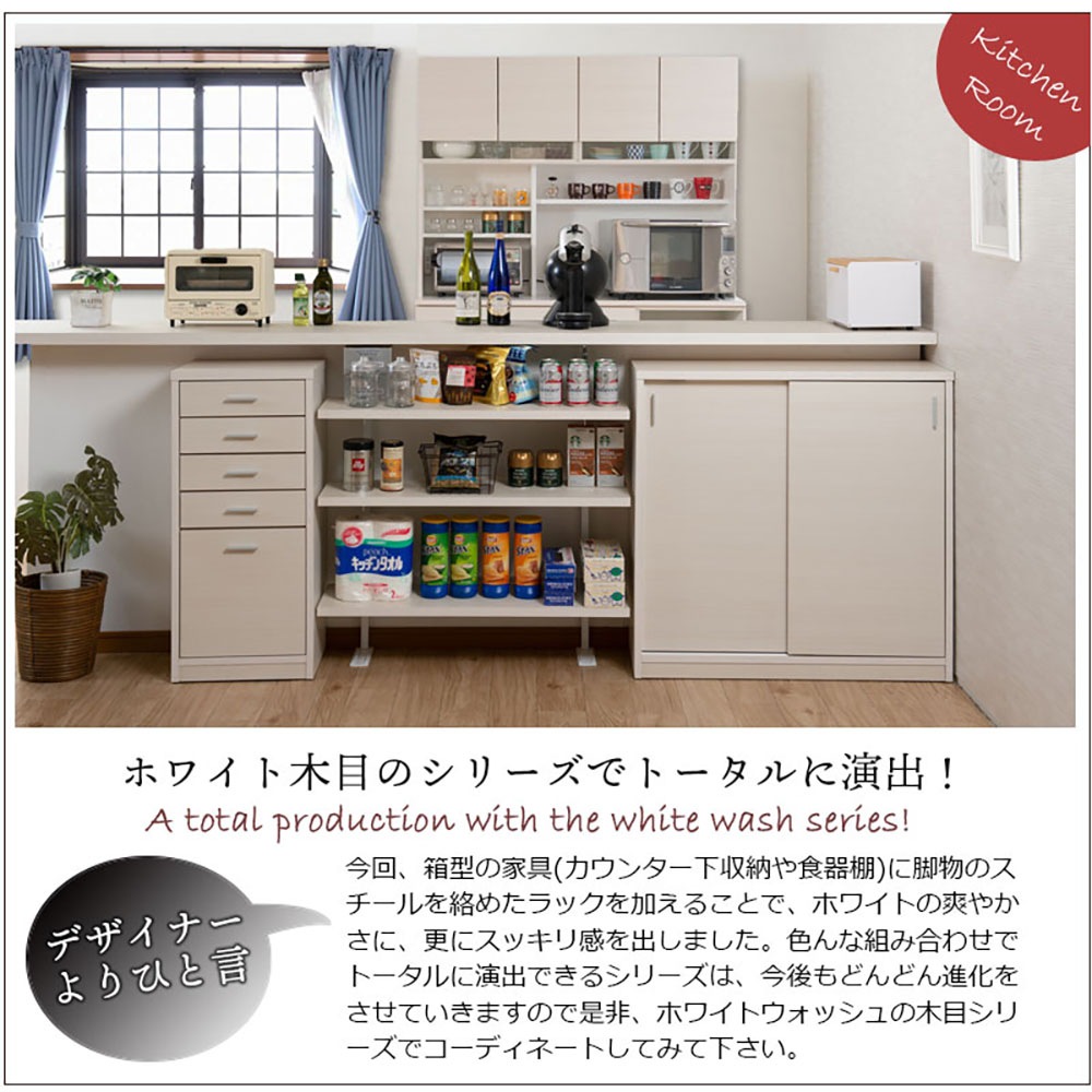 キッチン 収納 ラック 木製 送料8,600円込（たのメル便） キッチン 収納 ラック 木製 送料8,600円込（たのメル便） - メルカリ