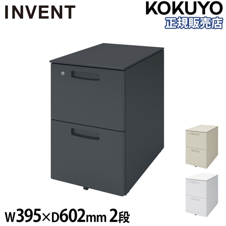 K　Taページ デスクワゴン コクヨ インベント 2段 鍵付き TKG-A2（商品番号：ko-tkg