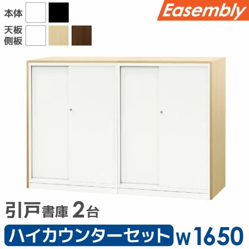 受付カウンター・受付台・ハイカウンターの通販 オフィス家具のLOOKIT 