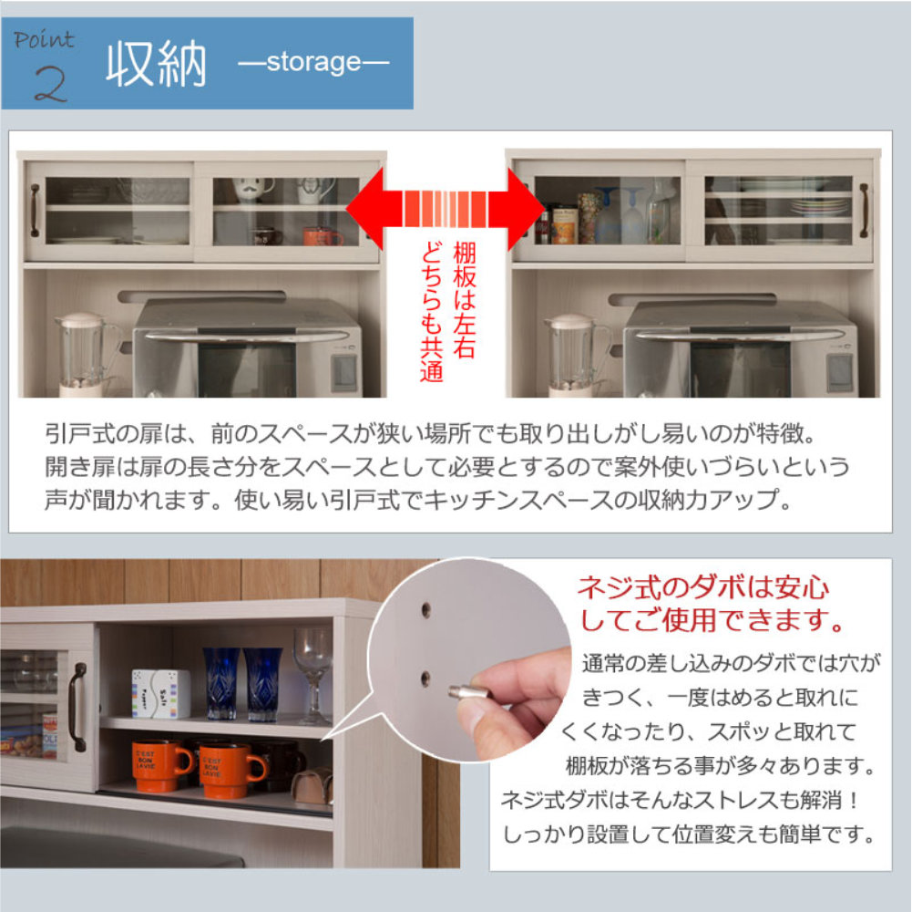 キッチンボード 幅90cm カップボード 収納棚 食器棚 kt26-010wh（商品