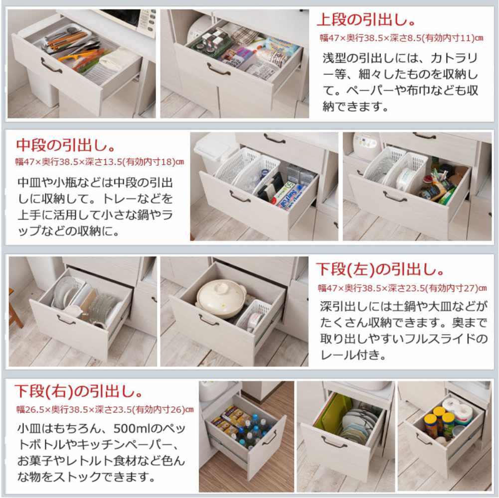 キッチンボード カップボード 食器棚 キッチンボード 幅90cm カップボード 収納棚 食器棚 kt26-010wh（商品