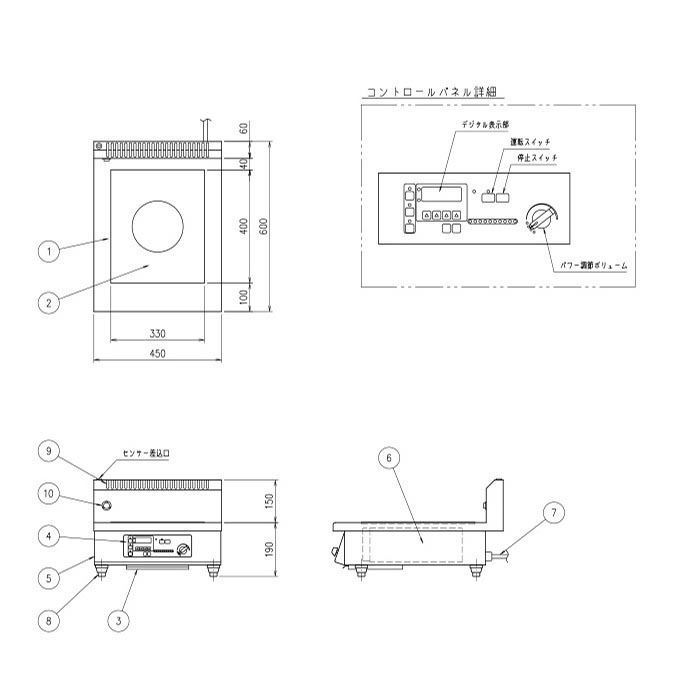電磁調理器 卓上 幅450×奥行600×高さ190(150)mm コンロ IH OHC-3000N