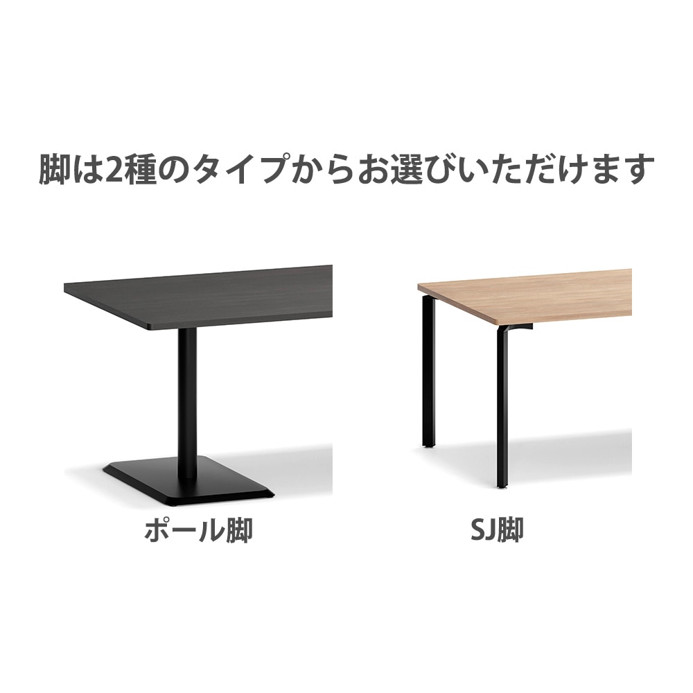会議用テーブル コンセント付き テーパー天板 幅1500×奥行900mm 会議