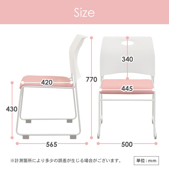 学習机 ミーティングチェア セット 新JIS規格 5号サイズ GD-6545-S5