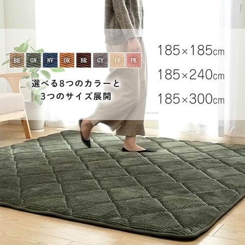新品☆185×280㎝グレージュ系♪極厚!分厚いもっちり♪ウレタンラグ〇B218 イケヒコ 極厚 キルトラグ ホットカーペット対応 正方形 185