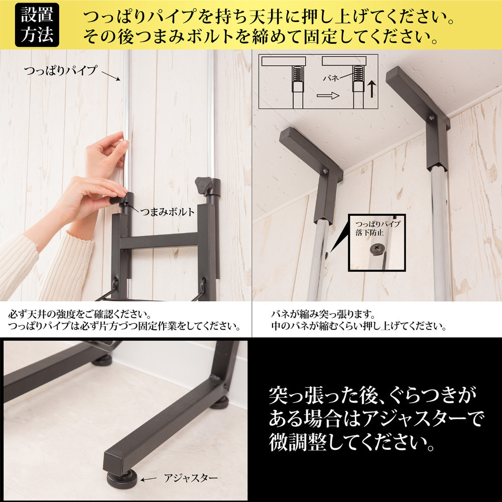 ディスプレイラック シングル 突っ張り シューズラック スニーカー