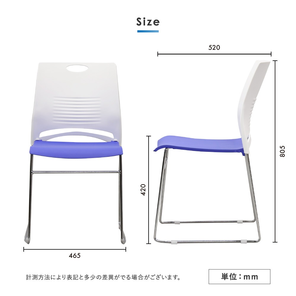 倉庫受取限定】 ミーティングチェア 4脚セット スタッキングチェア
