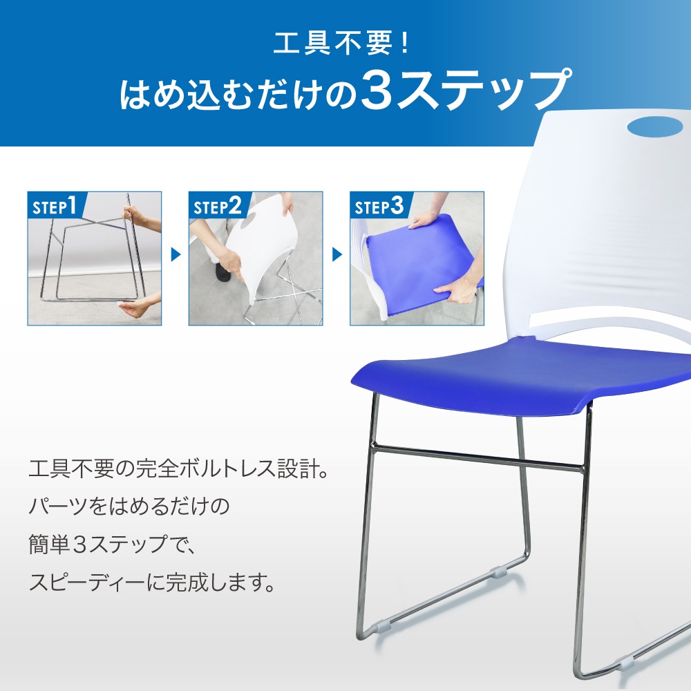 倉庫受取限定】 ミーティングチェア 4脚セット スタッキングチェア