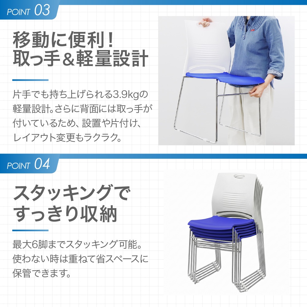 倉庫受取限定】 ミーティングチェア 4脚セット スタッキングチェア