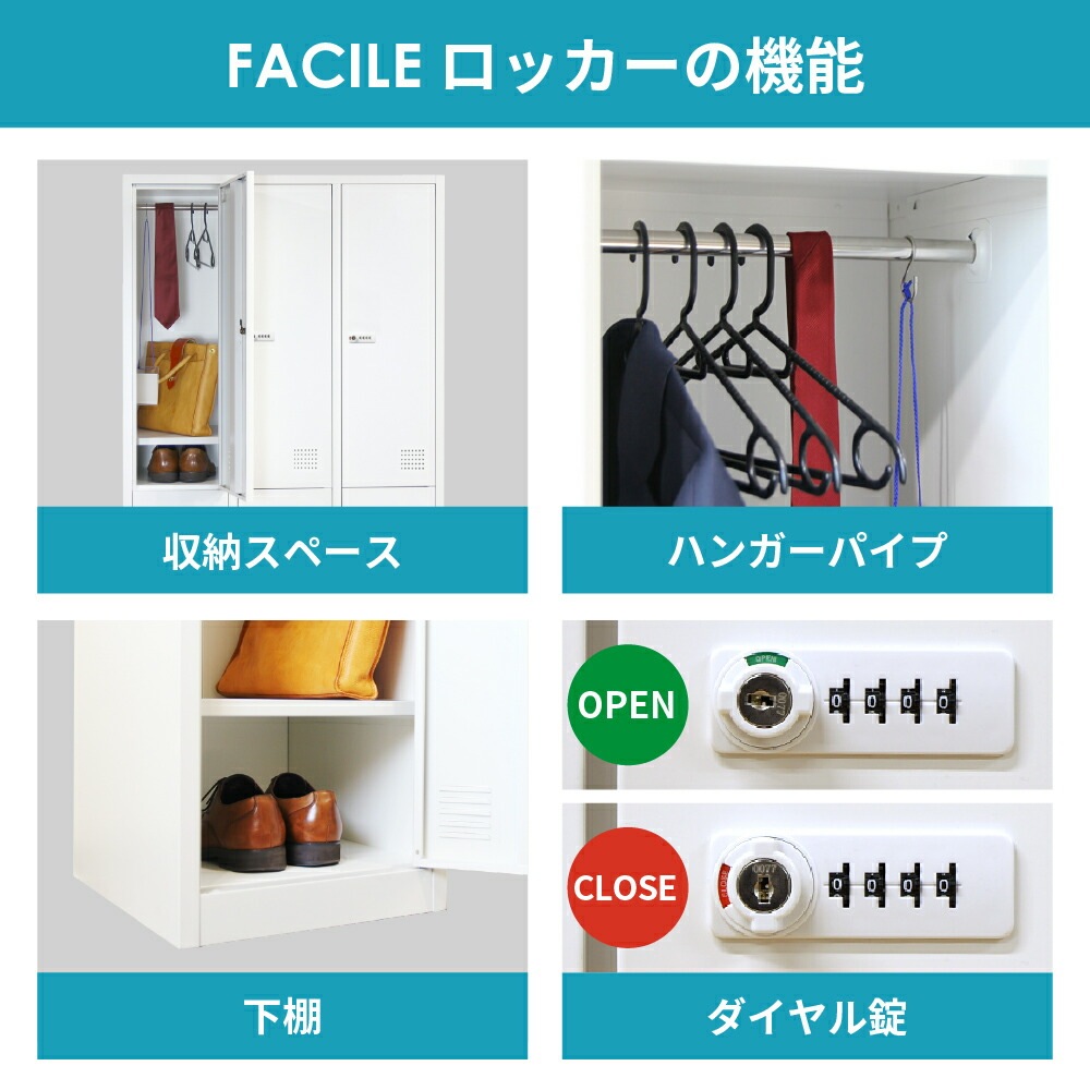 ロッカー 6人用 ダイヤル錠 ワイド 3列2段 FAD-6（商品番号：fad