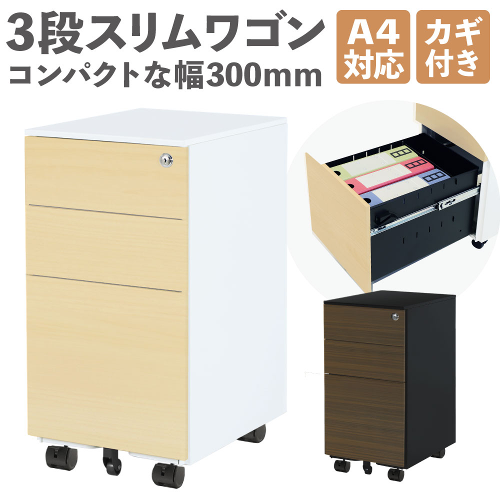 ☆多機能でスタイリッシュな4段サイドキャビネット - 布製デスク ☆多機能でスタイリッシュな4段サイドキャビネット - 布製デスク
