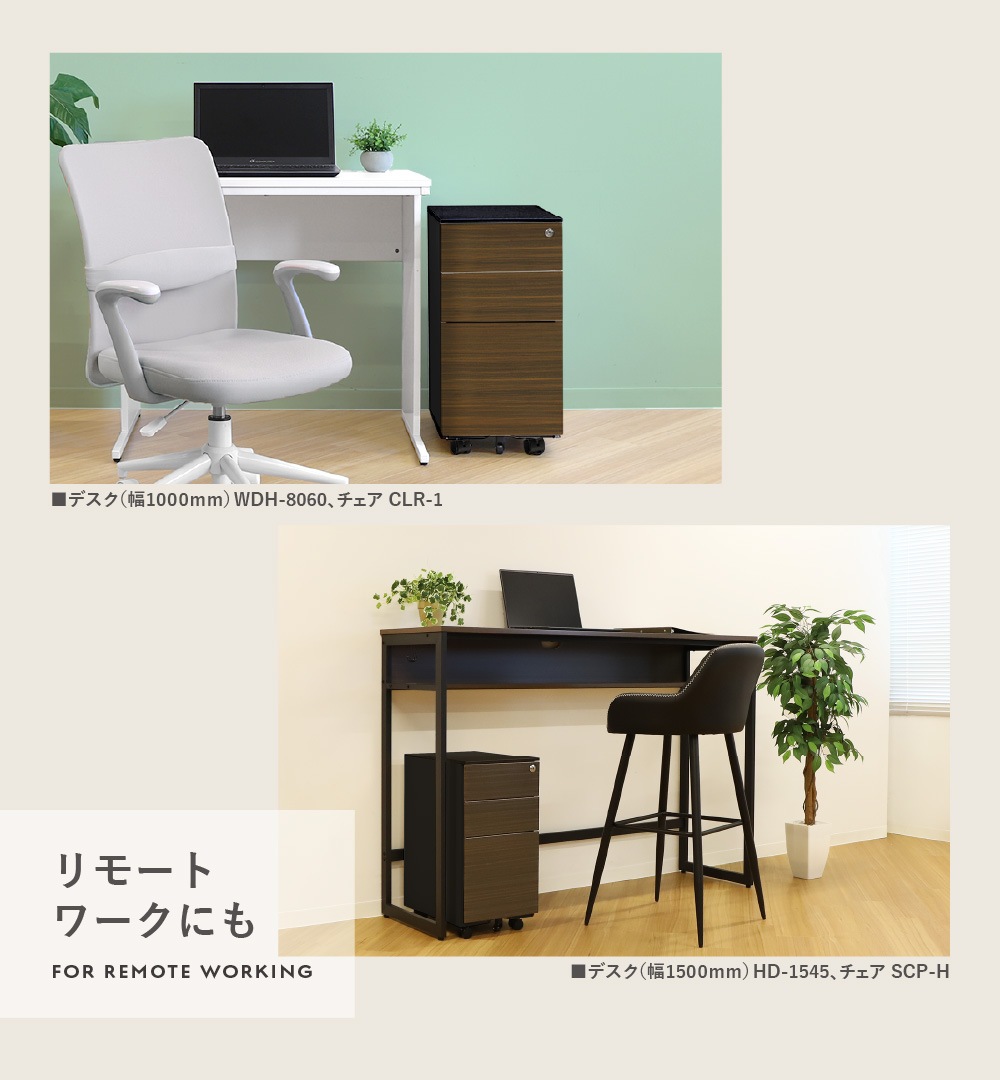 デスクワゴン スリム 3段 鍵付き 木目 WGS-SC（商品番号：nf-wgs-sc