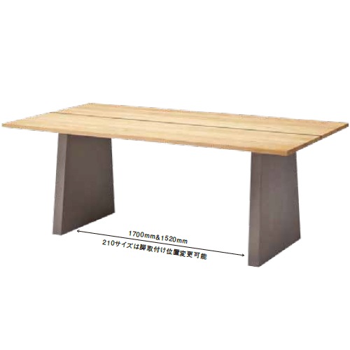 ダイニングテーブル 角型テーブル 幅2100×奥行850×高さ700mm