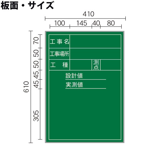 黒板 幅460×高さ610mm 10枚セット 脚付き 掲示板 XHA46T（商品番号：gu