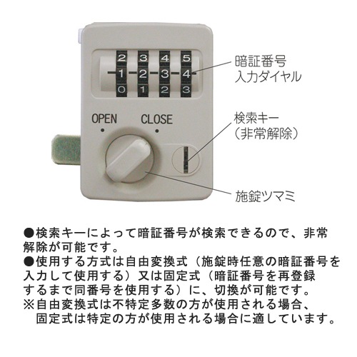 ロッカー 鍵付き ダイヤル錠 2人用 東洋事務器工業 ULA-2D-WH（商品